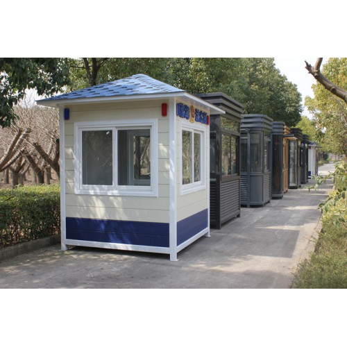 移动岗亭保安亭