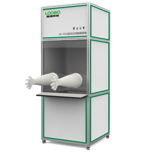 LB-3315型移动式核酸隔离箱
