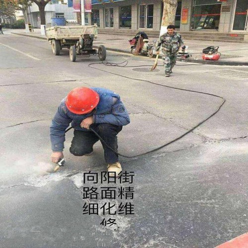 混凝土道路修补剂 路面破损修复