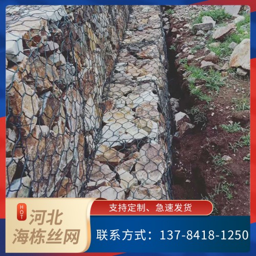 格宾笼 宾格石笼 用于河道治理水利建设