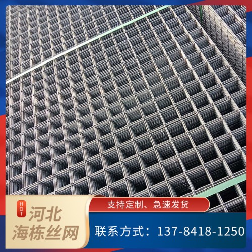 地暖钢丝网 价格 批发