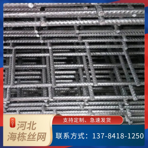 钢筋网片厂家  价格
