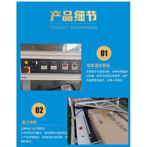 自热小火锅包装机