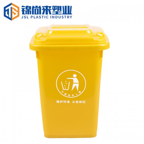 垃圾桶 锦尚来塑业50L环卫垃圾桶 现货批发 可定制