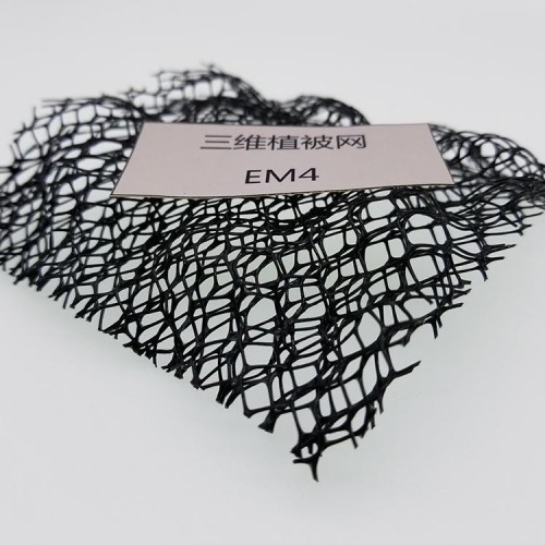 中山三维植被网 三维网厂家