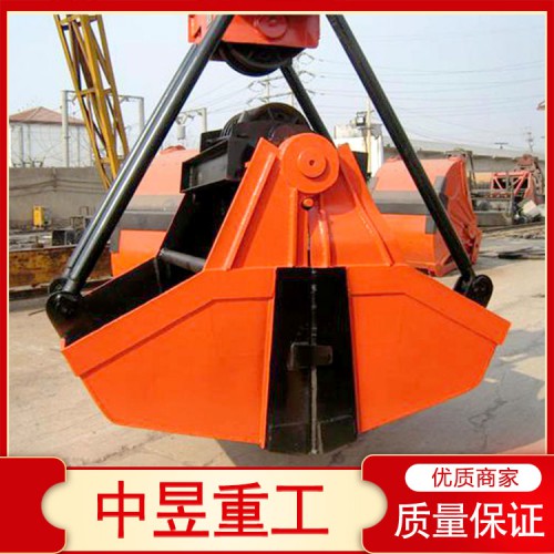 抓斗 抓斗厂家 支持定制
