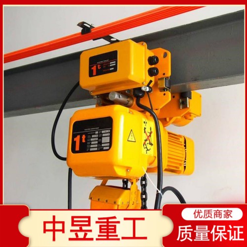 电动葫芦 重工多功能电动葫芦