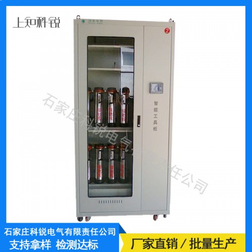 电力安全工具柜