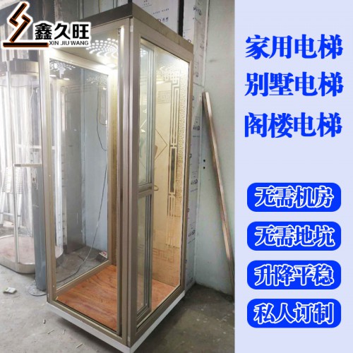厂家定制无地坑电梯 小空间电梯