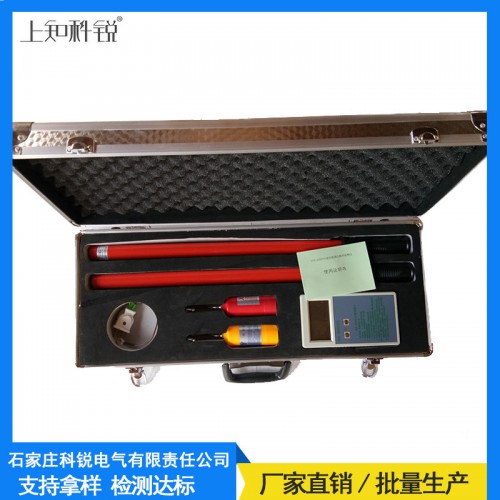 高压核相器  无线核相器