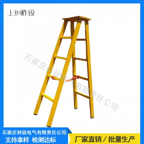 绝缘梯厂家 可定制