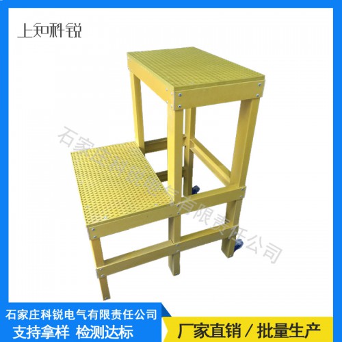 绝缘凳 绝缘高凳 绝缘多层凳