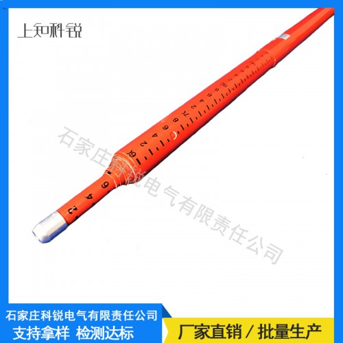 测高杆 绝缘测高杆
