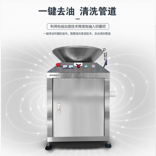 不锈钢电动餐厨垃圾处理机 商用餐厨垃圾处理机