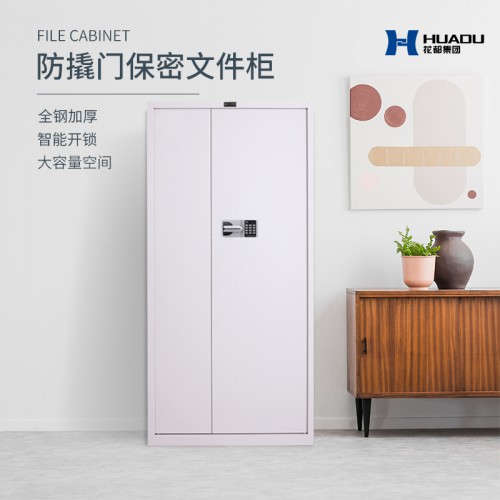 防撬门保密文件柜