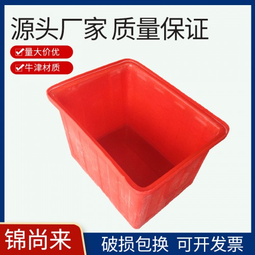 K方箱 锦尚来200L耐酸碱耐腐蚀牛津水箱 工厂现货