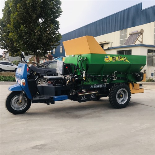 三轮抛肥机 大棚抛粪车
