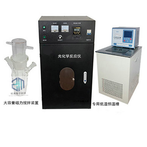 大容量光化学反应仪