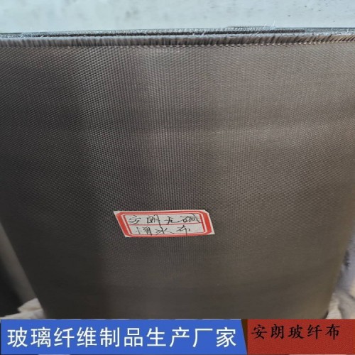 憎水玻璃丝布 安朗憎水玻璃纤维布 厂家直销
