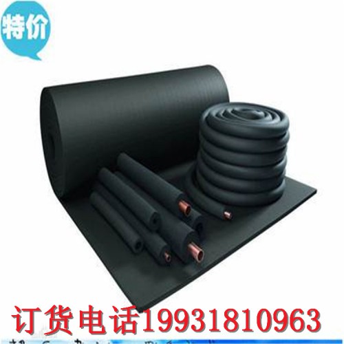 橡塑板 阻燃橡塑板厂家