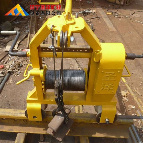 SDG-2A型拉运钢轨车 拉轨器价格 多功能拉轨器