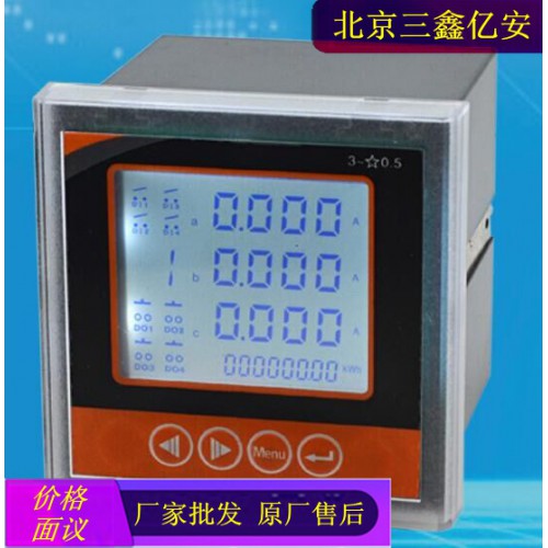 数显电表，多功能电力仪表