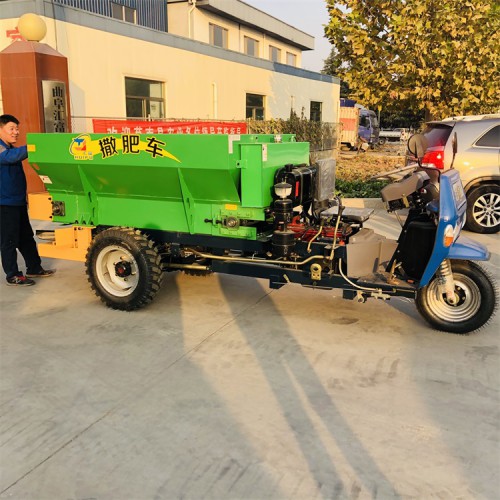 三轮撒肥机 三轮小型撒肥车