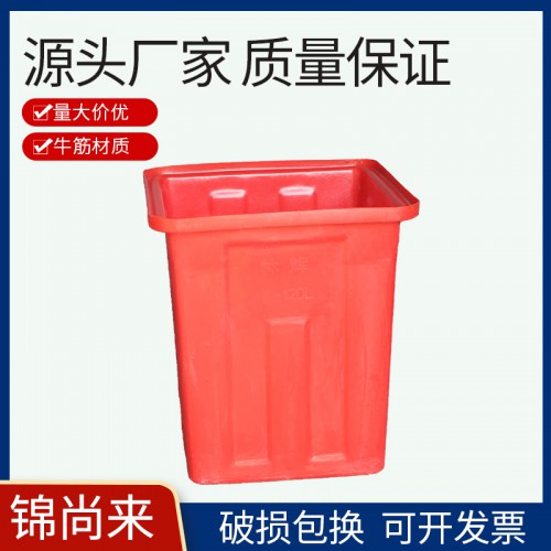 K方箱 锦尚来120L耐酸碱耐腐蚀牛津水箱 工厂现货