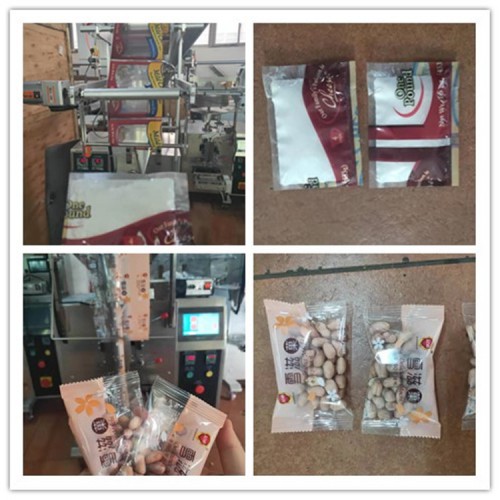 颗粒包装机 巧克力豆包装机 量杯包装机 立式包装机