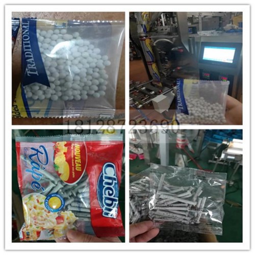 颗粒包装机 颗粒原料包装机 量杯包装机 立式包装机