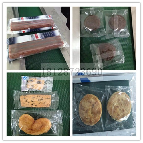 饼干包装机 枕式包装机 食品包装机