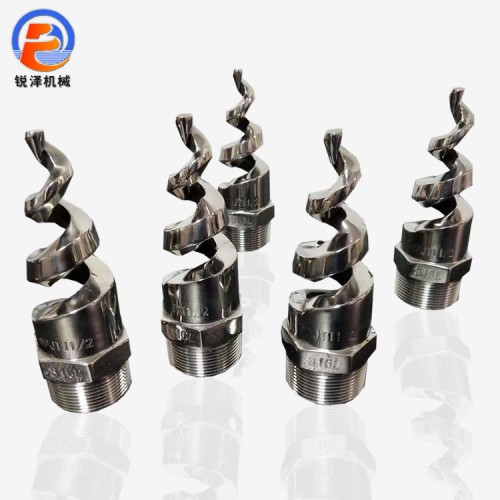 厂家供应实心螺旋喷嘴 分馏塔喷淋喷嘴图片 脱硫雾化喷嘴价格