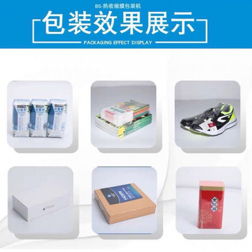 生产圆柱物体包装机 厂家 全自动套膜塑封机 价格