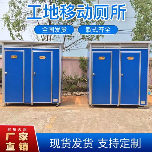 工地移动厕所租赁出租