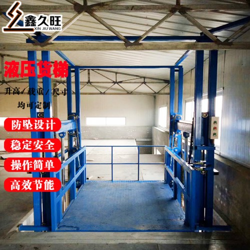 液压升降平台举升机 导轨固定移动式升降平台