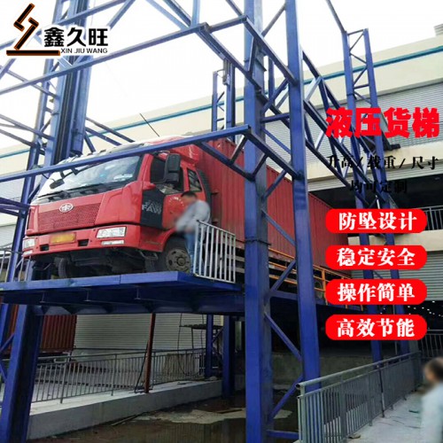 厂房货梯升降机 小型防坠货运电梯 单双轨提升机
