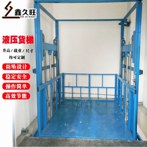 液压货梯升降机 简易防坠厂房仓库电梯