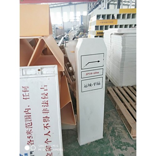 大连直供玻璃钢标志牌