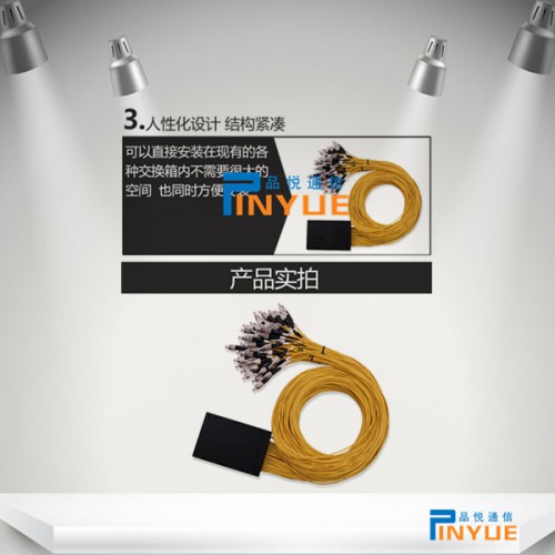 盒式1分64光分路器型号齐全