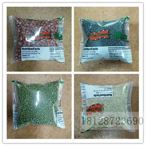 颗粒包装机 大米包装机 量杯包装机 立式包装机