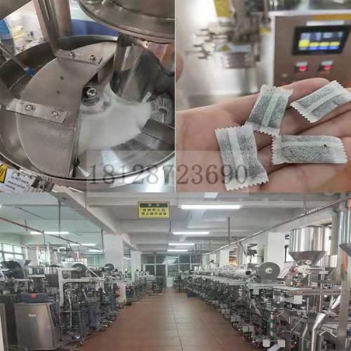 颗粒包装机 调味料包装机 量杯包装机 立式包装机