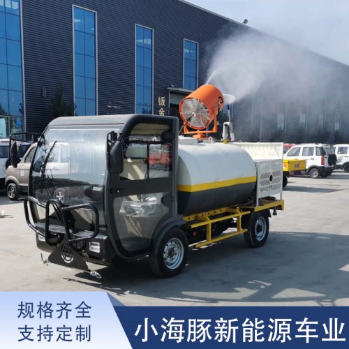 电动洒水车 新能源电动车