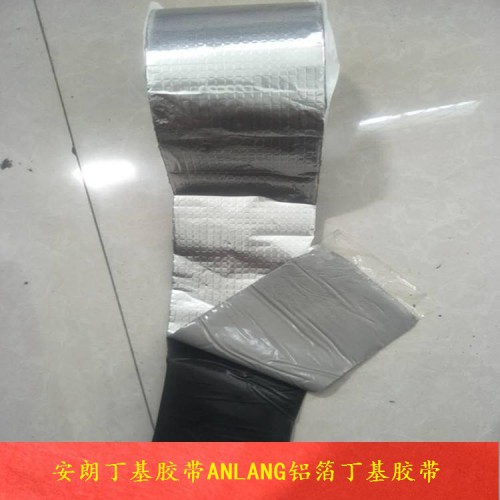 黑色丁基胶带精选厂家 安朗 灰色丁基胶带