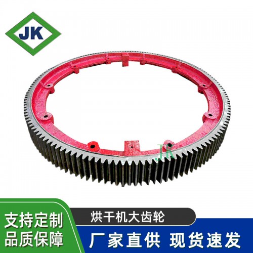 1.2米小型烘干机大齿轮