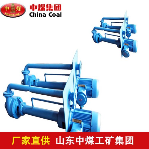 PNL型泥浆泵使用方法  中煤泥浆泵操作简单