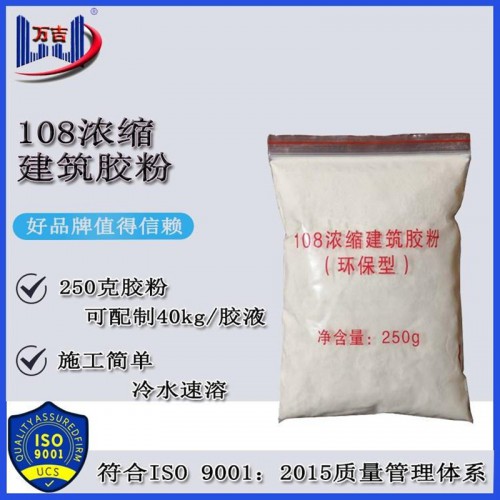 108胶粉拉毛界面剂