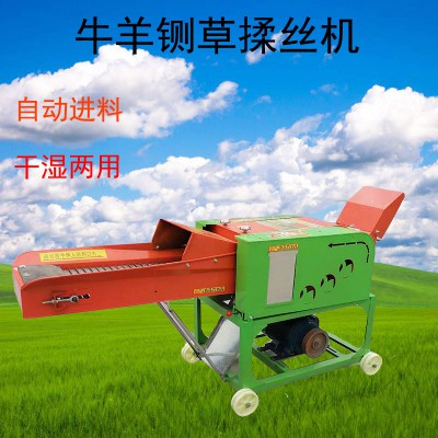 秸秆揉丝机 小型多功能铡草粉碎机 喂牛铡草粉碎机
