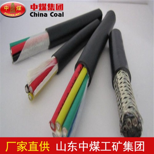 矿用电缆规格  矿用电缆型号种类