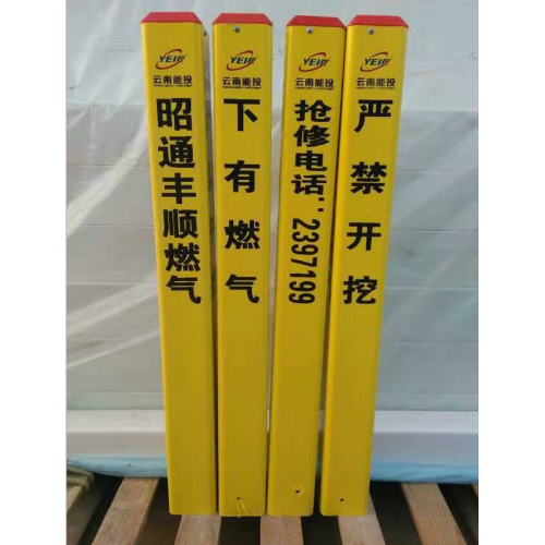 大连直供玻璃钢标志牌 警示牌