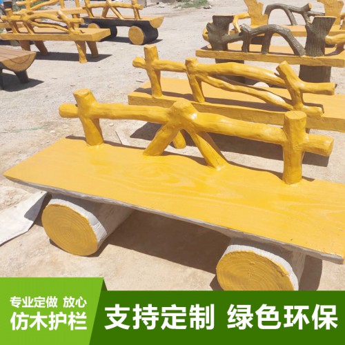 仿木坐凳 仿木垃圾桶 仿木树桩